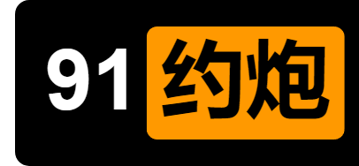 91约炮